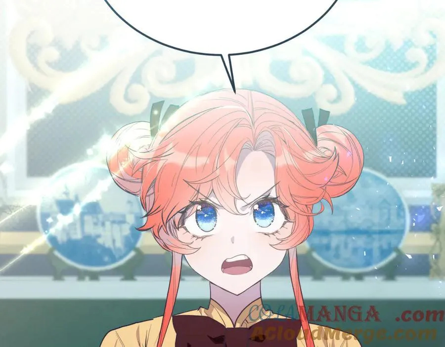 第89话 恋爱 第205页