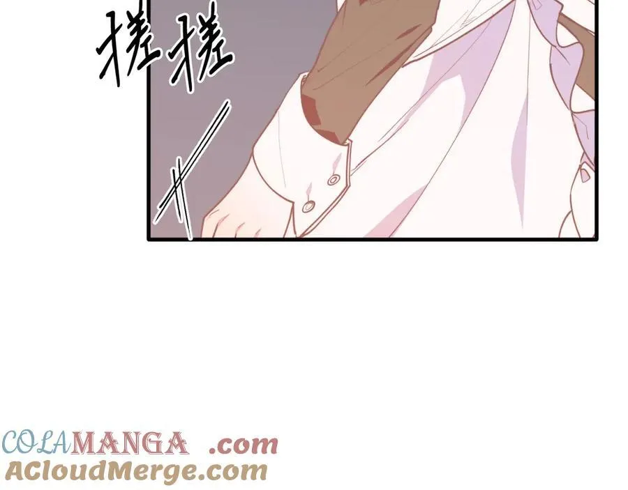 第90话 吃醋 第49页