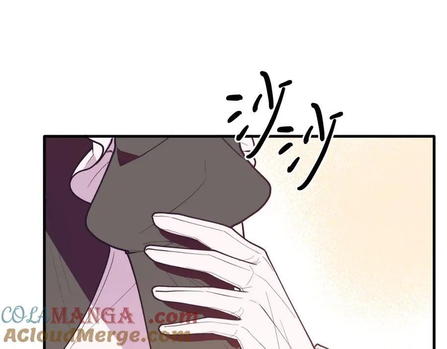 第90话 吃醋 第169页