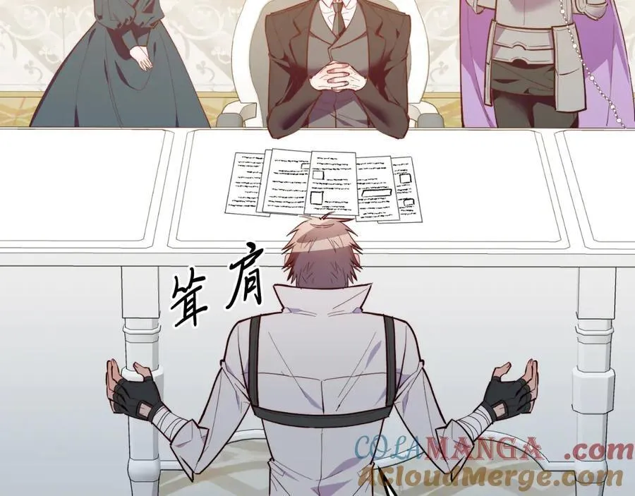 第91话 烟花 第13页