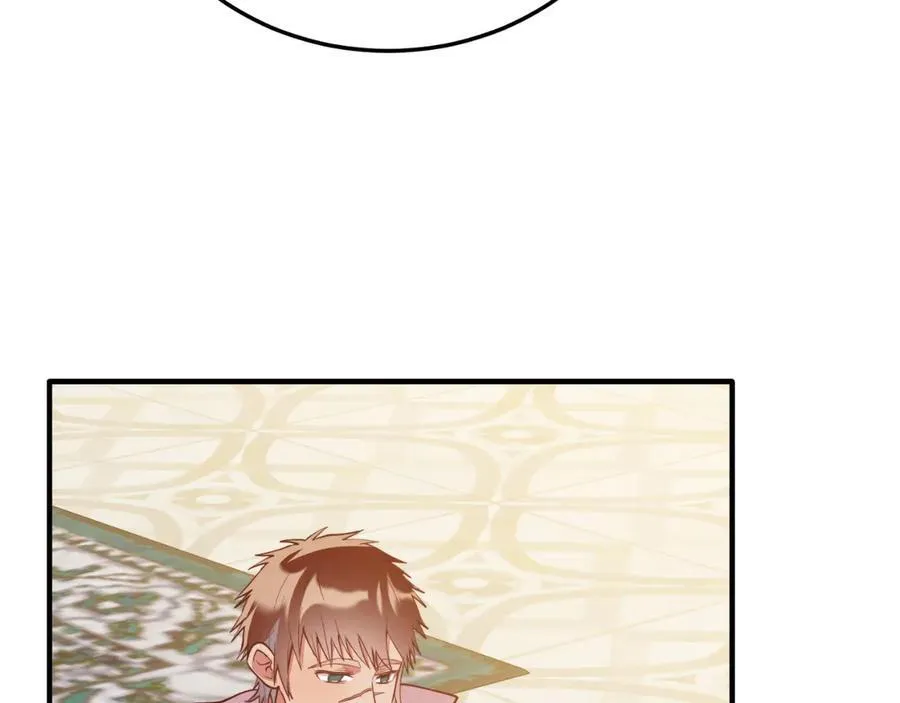 第91话 烟花 第15页