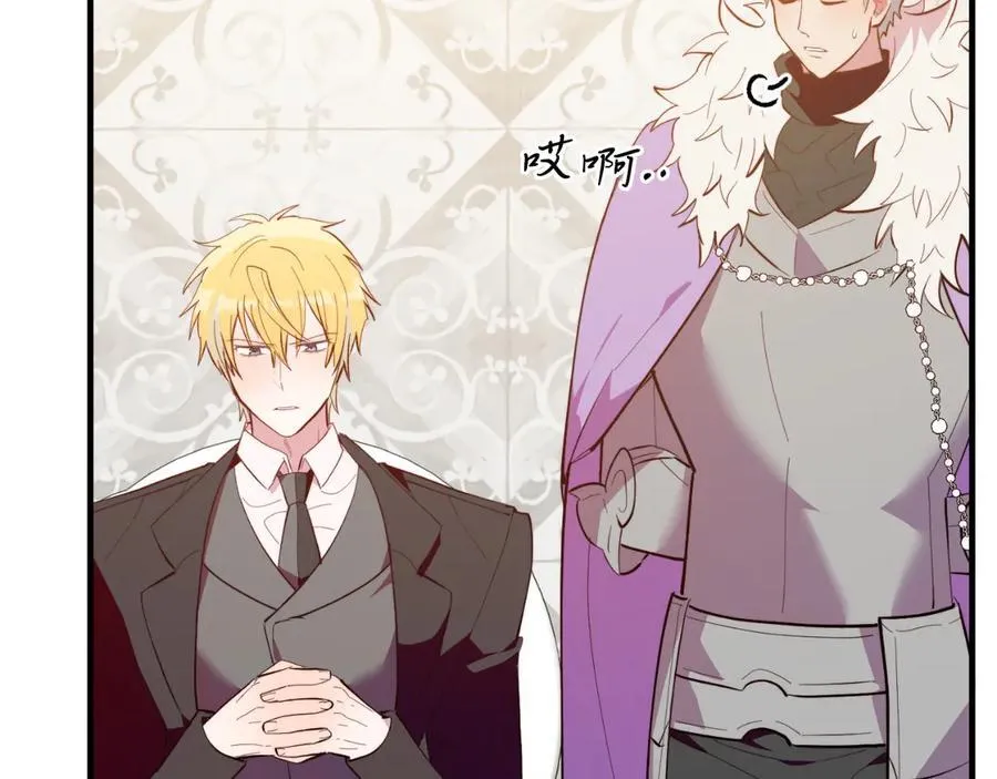 第91话 烟花 第19页