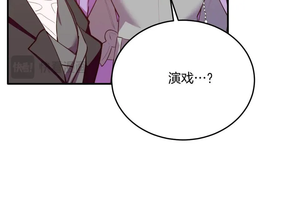第91话 烟花 第36页