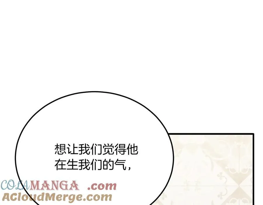 第91话 烟花 第37页