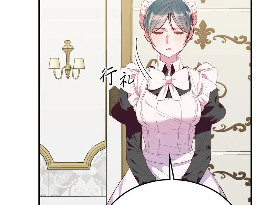 第91话 烟花 第44页