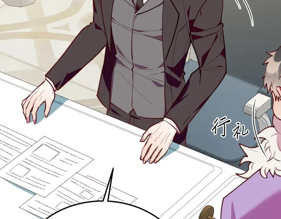 第91话 烟花 第48页