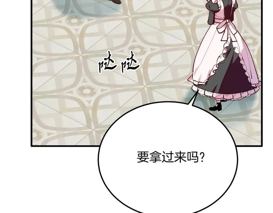 第91话 烟花 第52页