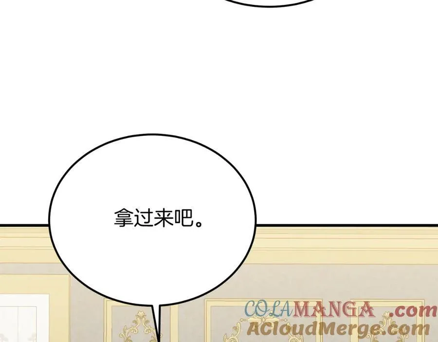 第91话 烟花 第53页
