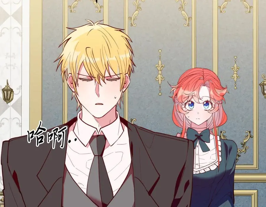 第91话 烟花 第54页