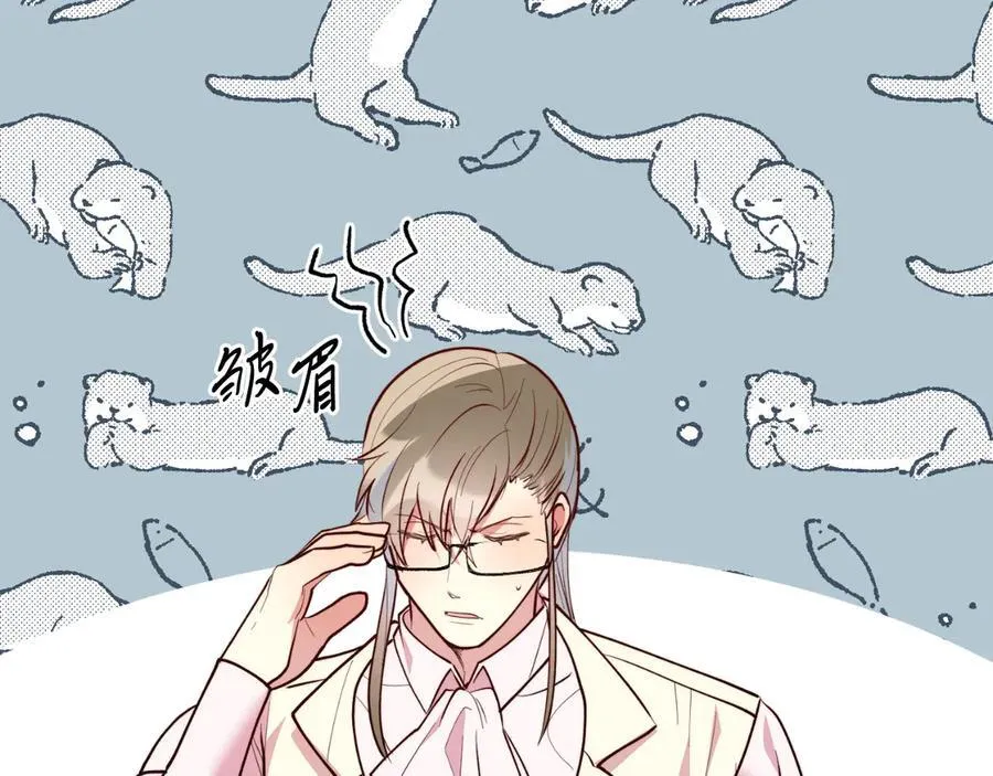 第91话 烟花 第58页