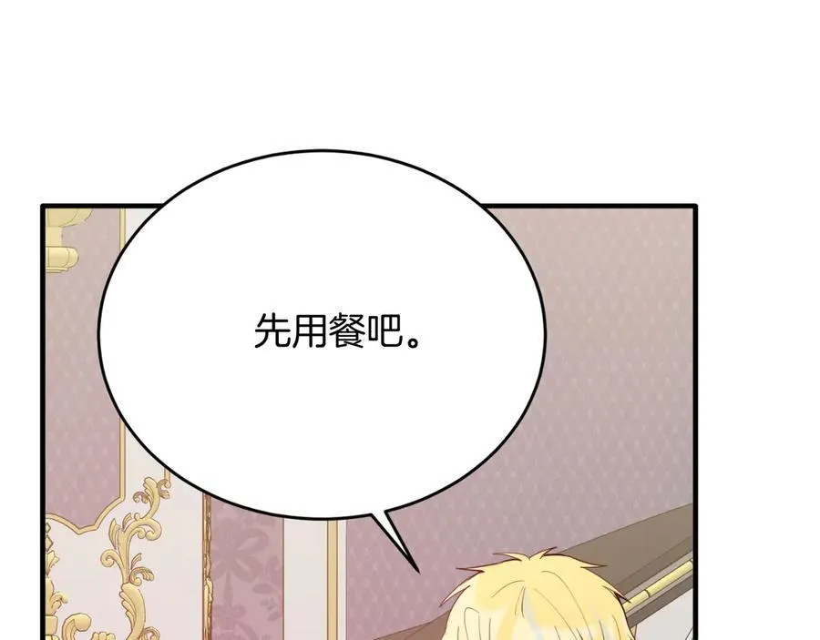 第91话 烟花 第64页