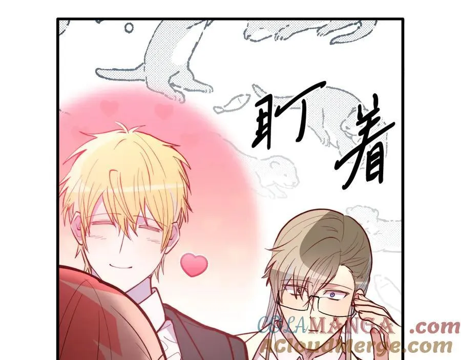 第91话 烟花 第69页