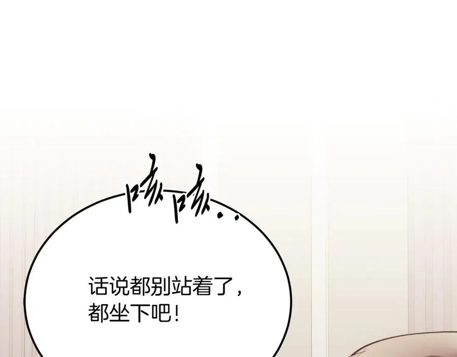 第91话 烟花 第71页