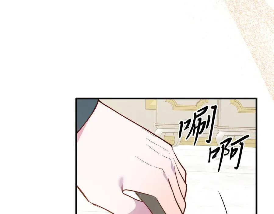 第91话 烟花 第78页