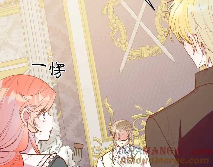 第91话 烟花 第81页