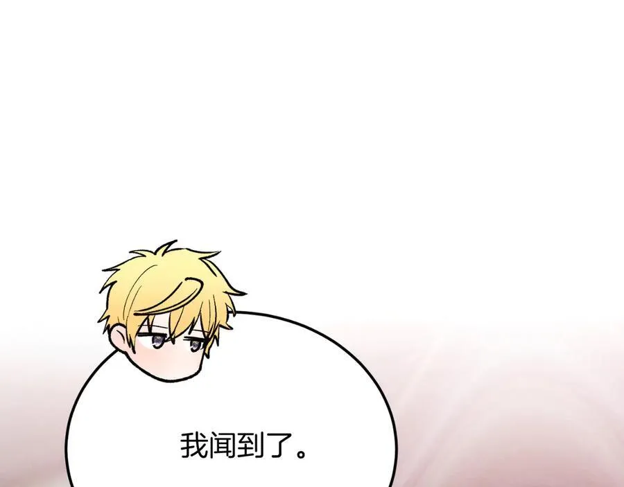 第91话 烟花 第86页