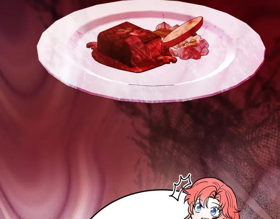 第91话 烟花 第88页
