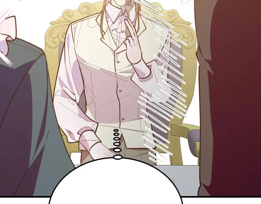 第91话 烟花 第99页