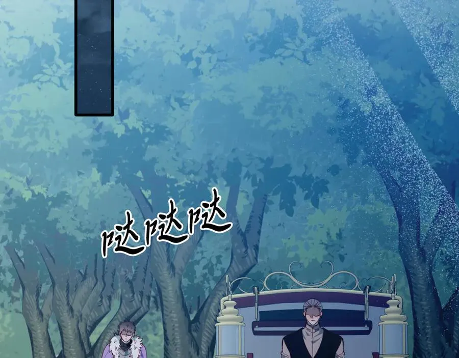 第91话 烟花 第104页