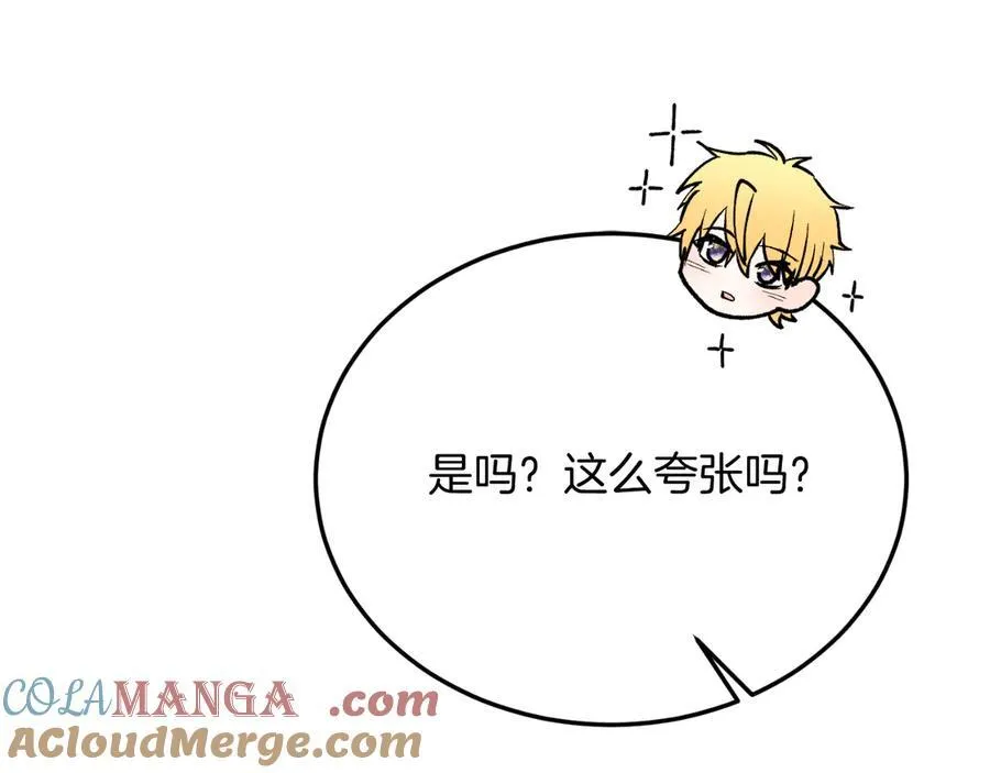 第91话 烟花 第117页