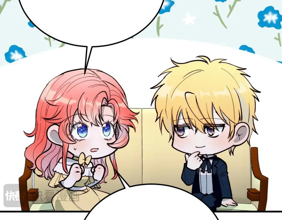 第91话 烟花 第122页