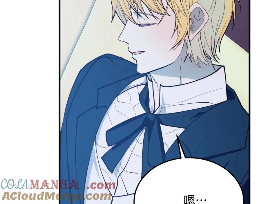 第91话 烟花 第125页