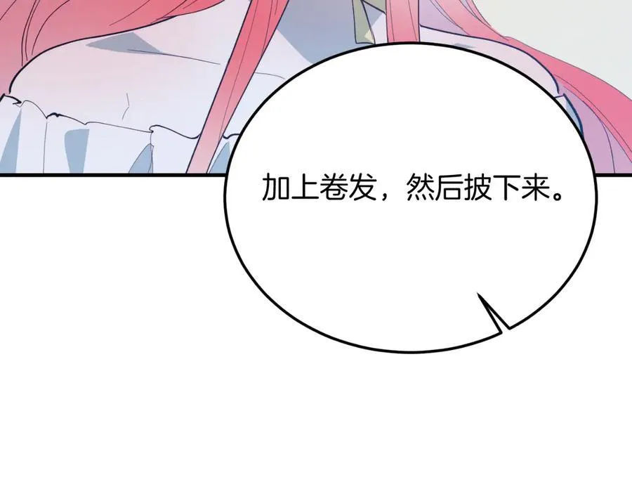 第91话 烟花 第130页