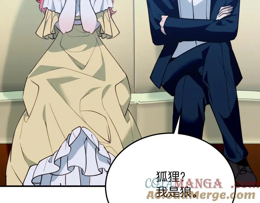 第91话 烟花 第133页