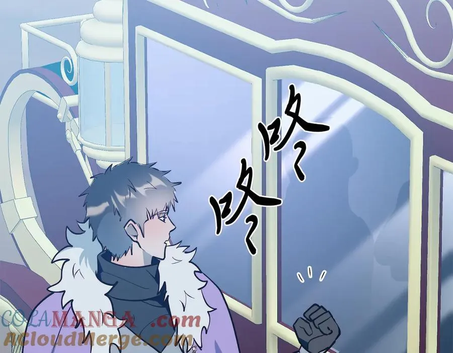 第91话 烟花 第145页