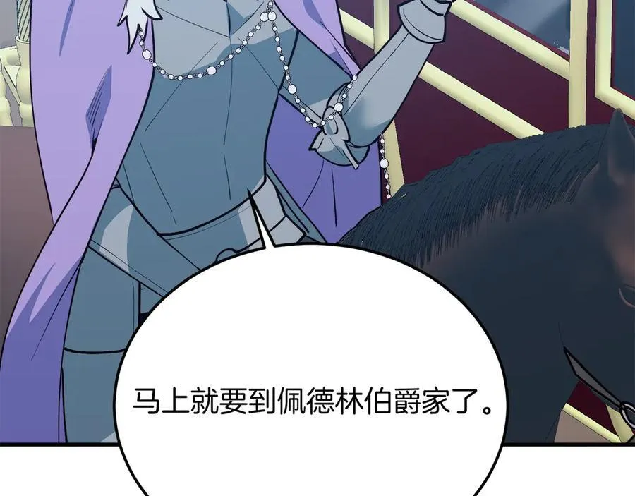 第91话 烟花 第146页