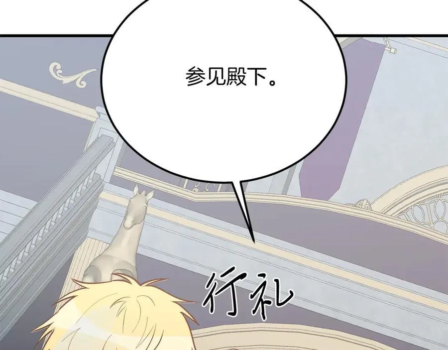 第91话 烟花 第152页