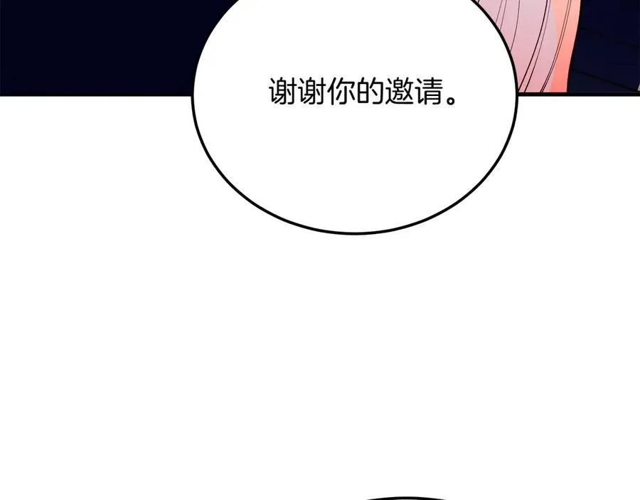 第91话 烟花 第154页