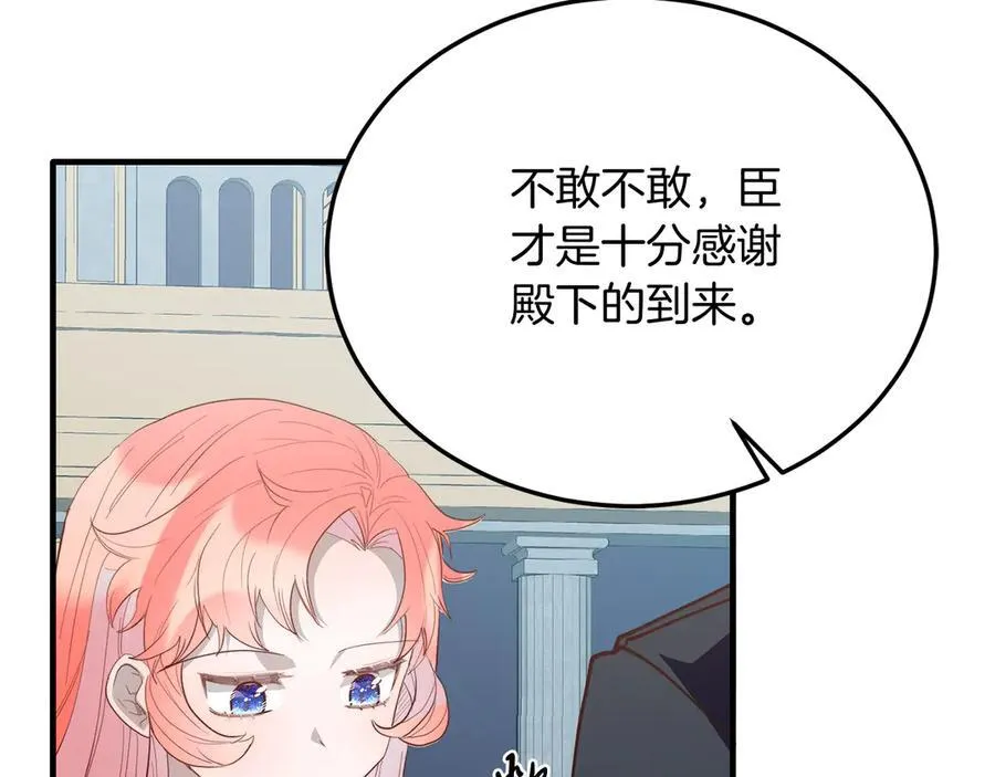 第91话 烟花 第155页