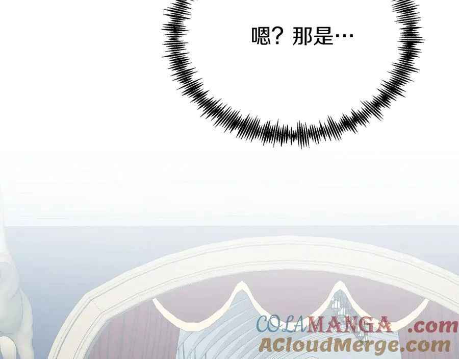 第91话 烟花 第161页
