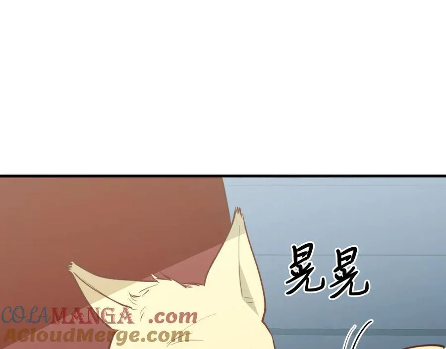 第91话 烟花 第165页