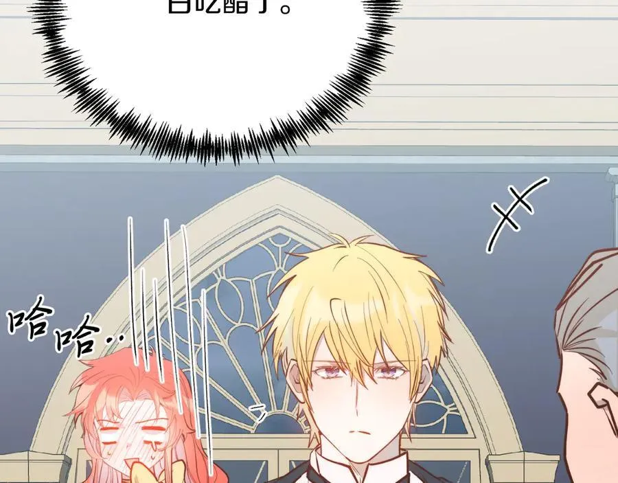 第91话 烟花 第179页