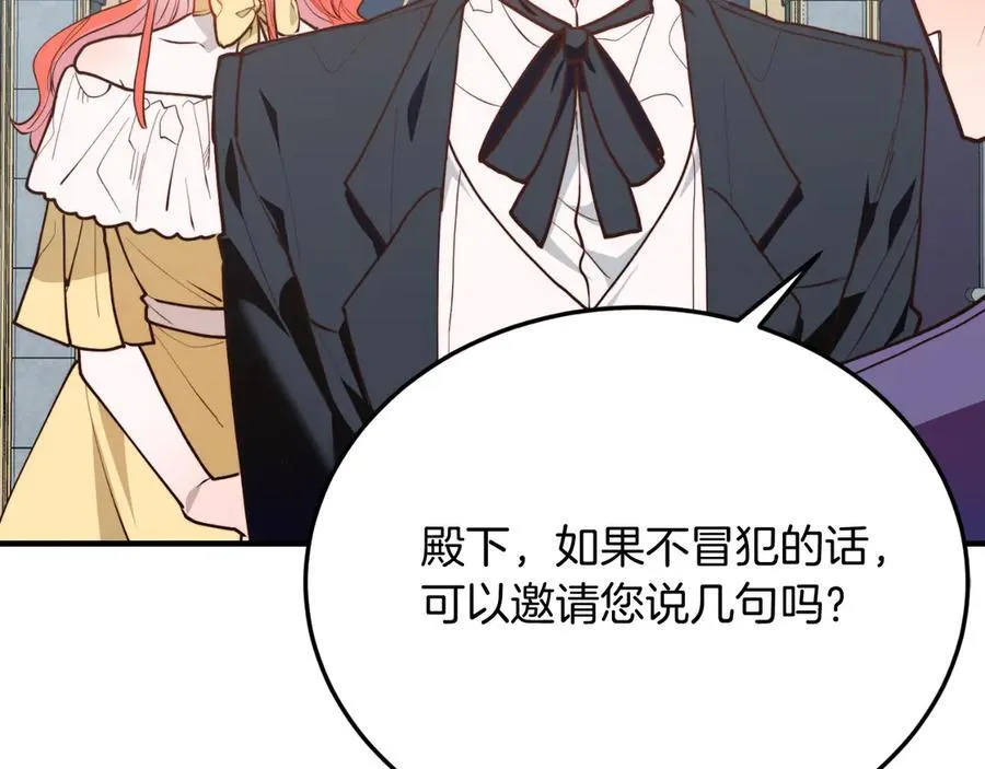 第91话 烟花 第180页