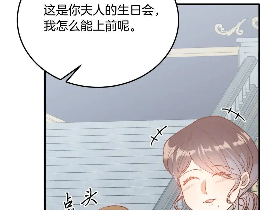 第91话 烟花 第182页