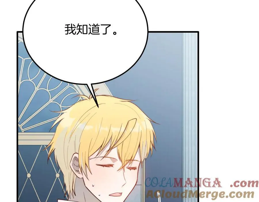 第91话 烟花 第185页