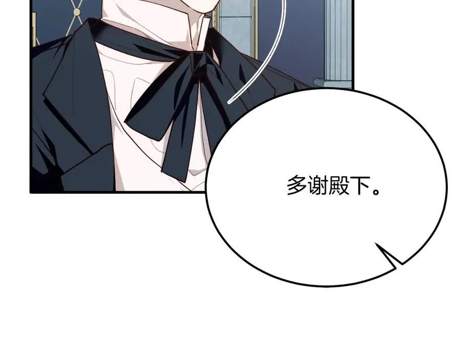 第91话 烟花 第186页