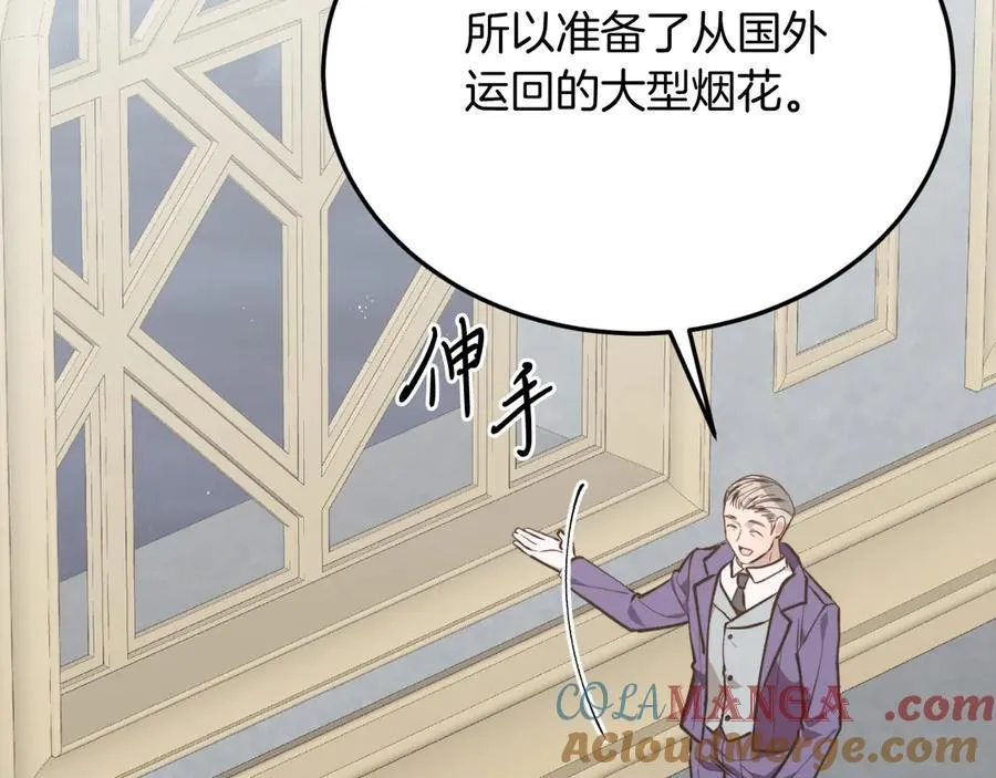 第91话 烟花 第189页