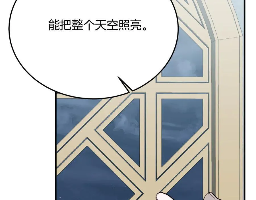 第91话 烟花 第192页