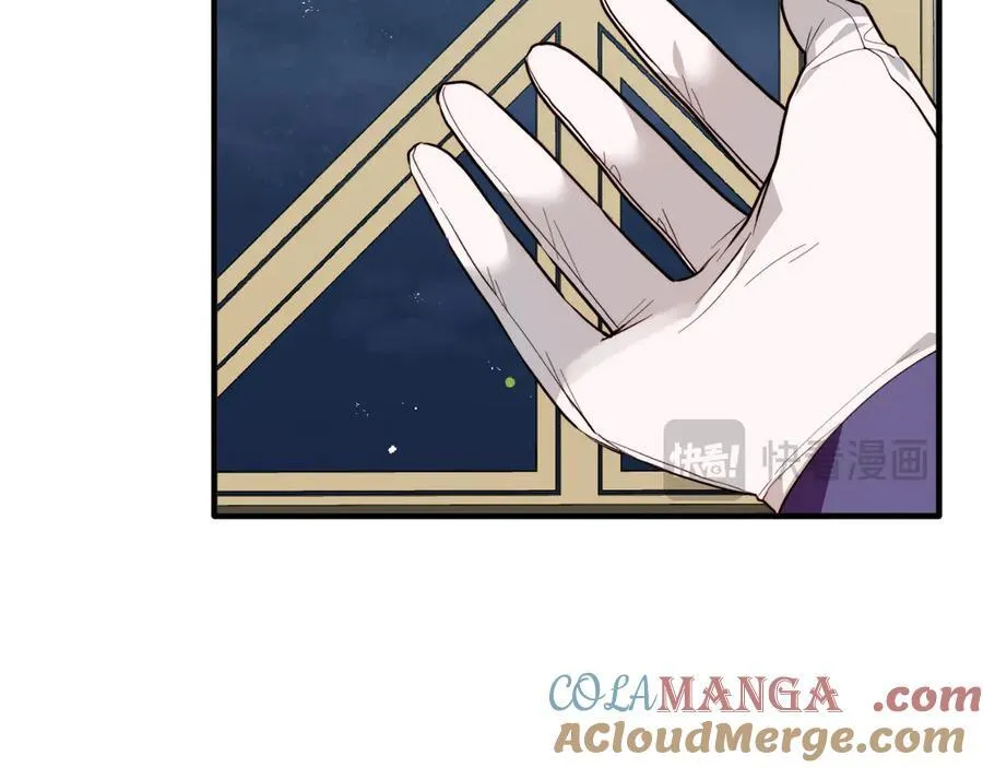 第91话 烟花 第193页