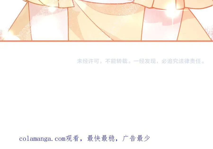 第91话 烟花 第206页