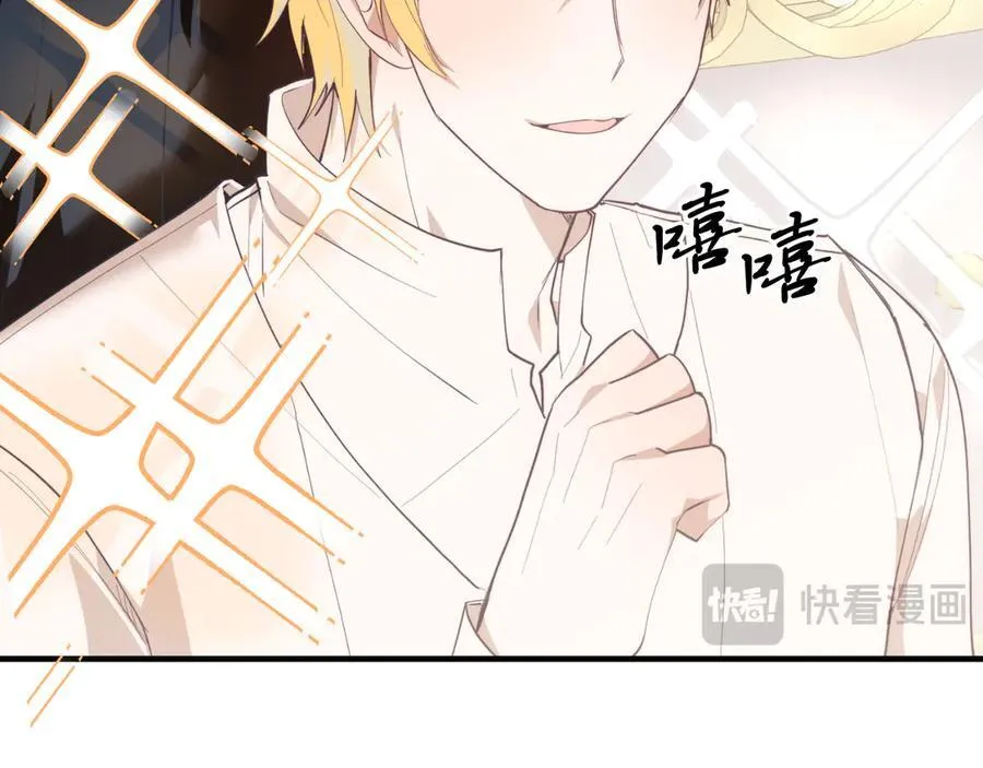 第92话 催眠 第18页