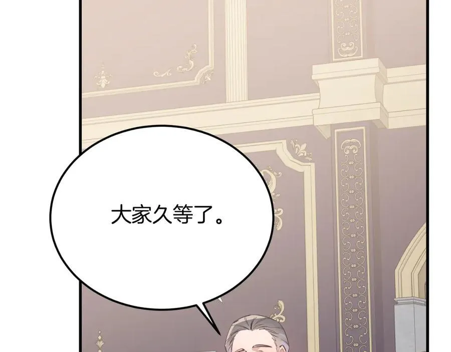 第92话 催眠 第51页