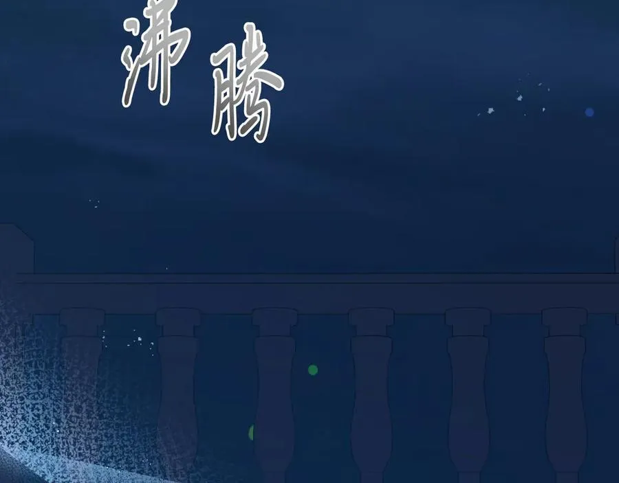 第92话 催眠 第59页