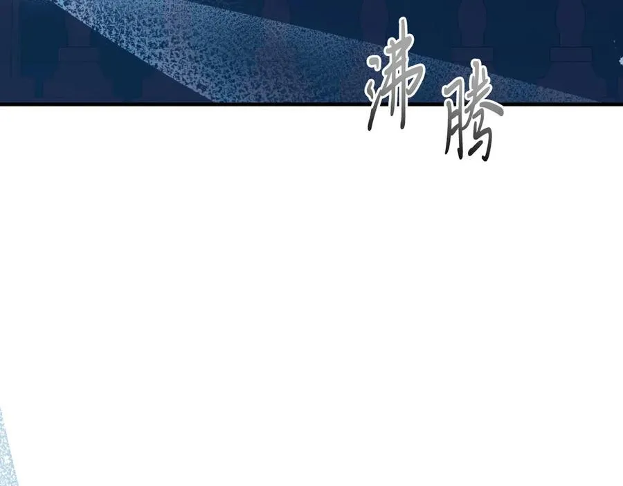 第92话 催眠 第60页