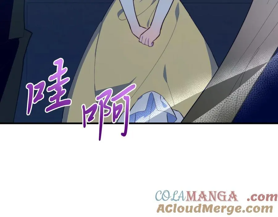 第92话 催眠 第73页