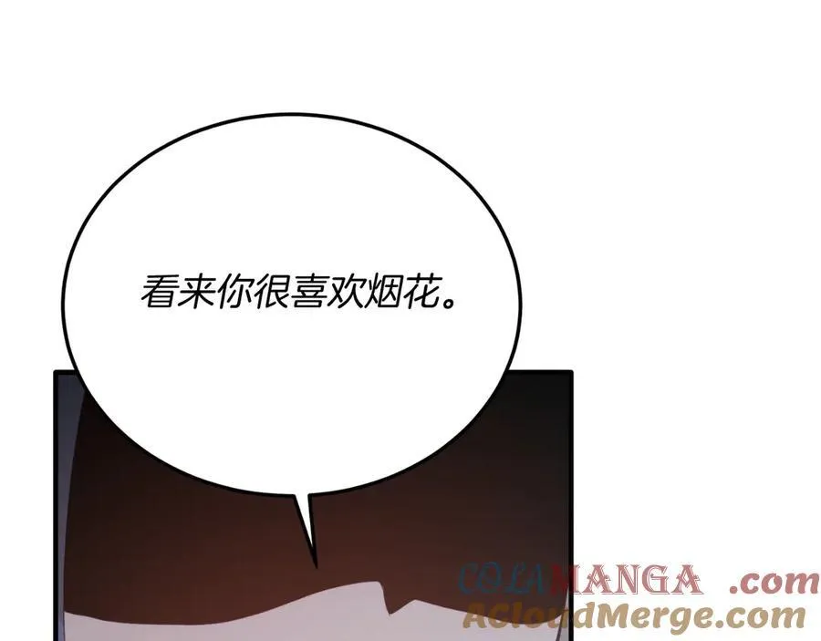第92话 催眠 第89页